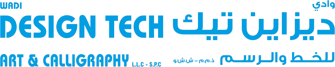 Logo Text