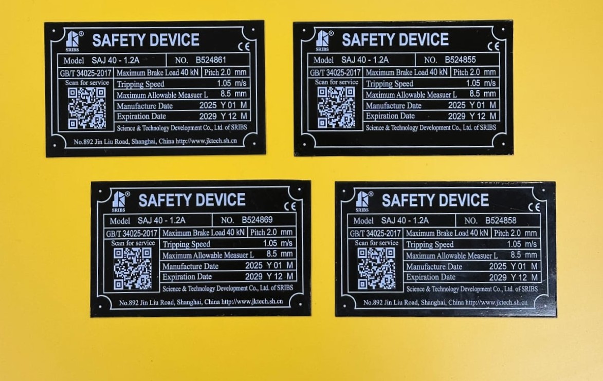 Aluminium Engraving
